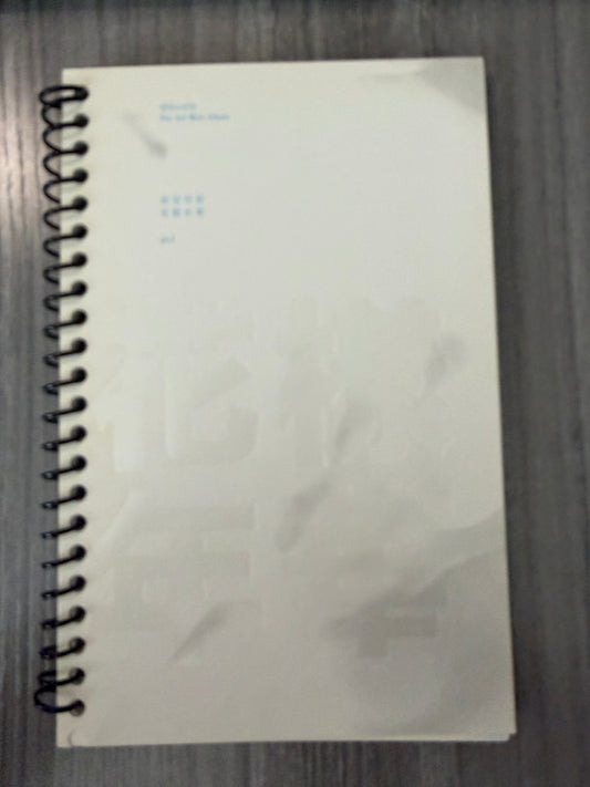BTS "The Most Beautiful Moment in Life Pt. 1" Notebook (Includes CD)
