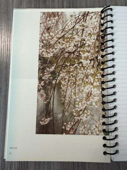 BTS "The Most Beautiful Moment in Life Pt. 1" Notebook (Includes CD)