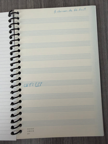 BTS "The Most Beautiful Moment in Life Pt. 1" Notebook (Includes CD)